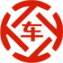 西宁昇腾云汽车抵押贷款公司 